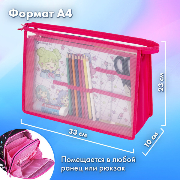 Изображение товара Папка для труда Brauberg Anime Party / 272214