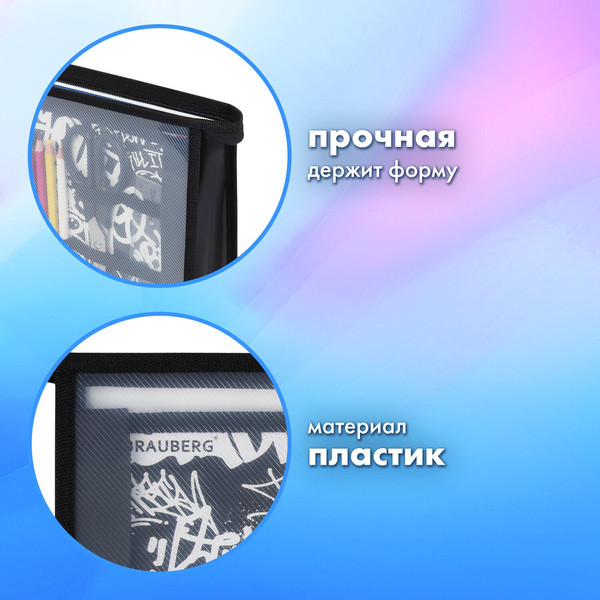 Изображение товара Папка для труда Brauberg Graffiti / 272215