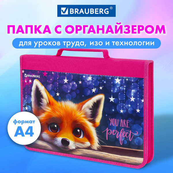 Изображение товара Папка-портфель Brauberg Cute Fox / 272217