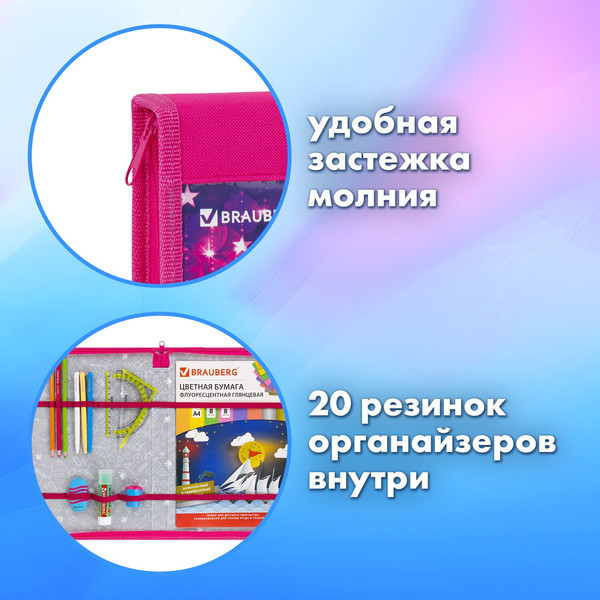 Изображение товара Папка-портфель Brauberg Cute Fox / 272217