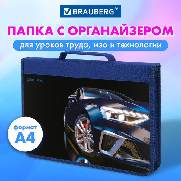 Изображение товара Папка-портфель Brauberg Super Car / 272219