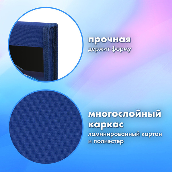 Изображение товара Папка-портфель Brauberg Super Car / 272219