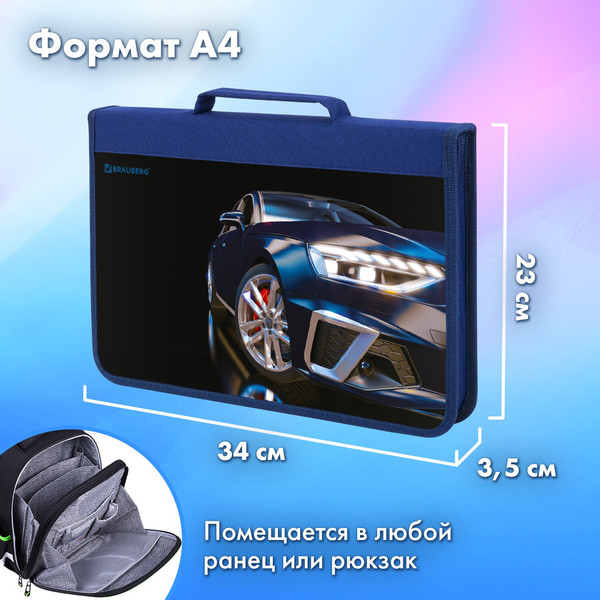 Изображение товара Папка-портфель Brauberg Super Car / 272219