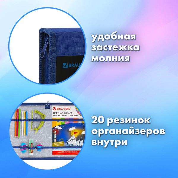 Изображение товара Папка-портфель Brauberg Super Car / 272219