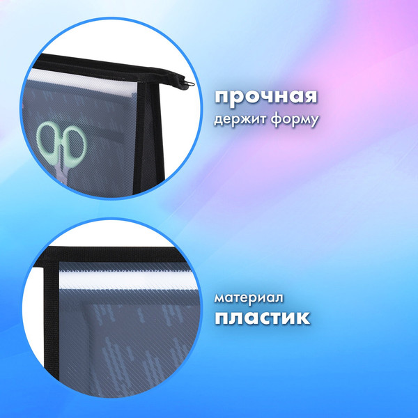 Изображение товара Папка для труда Brauberg Speed Increase / 273404