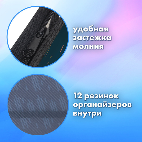 Изображение товара Папка для труда Brauberg Speed Increase / 273404