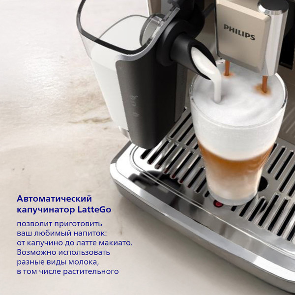 Изображение товара Кофемашина Philips EP4449/70