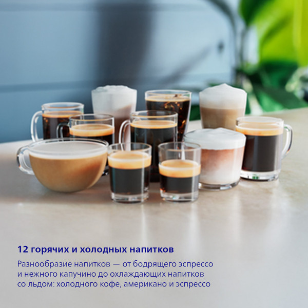 Изображение товара Кофемашина Philips EP4449/70