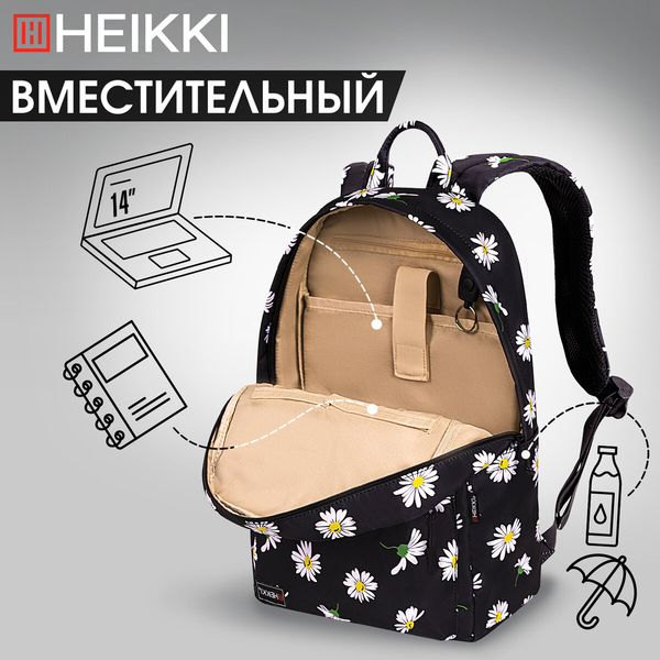 Изображение товара Рюкзак Heikki Camomile / 272525