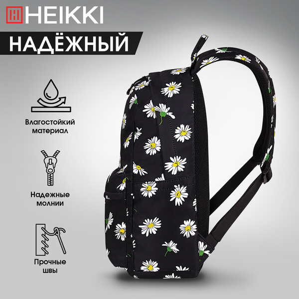 Изображение товара Рюкзак Heikki Camomile / 272525