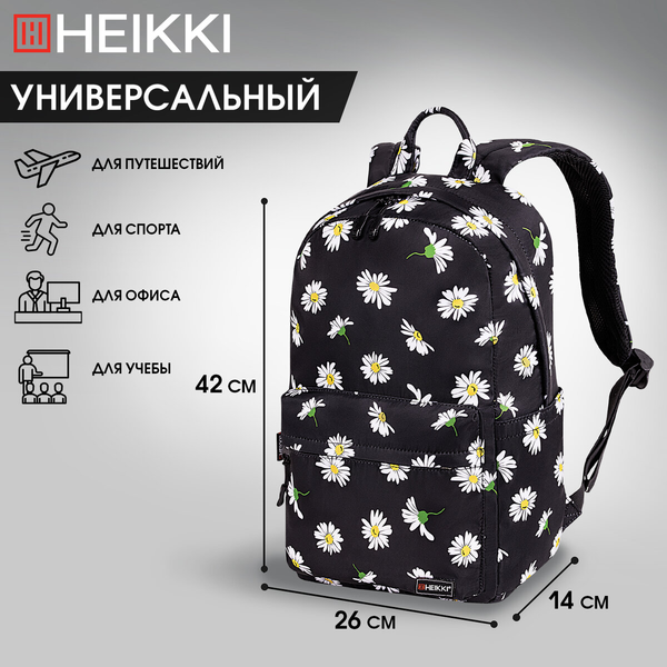Изображение товара Рюкзак Heikki Camomile / 272525