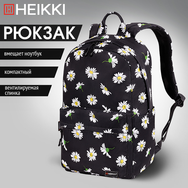Изображение товара Рюкзак Heikki Camomile / 272525