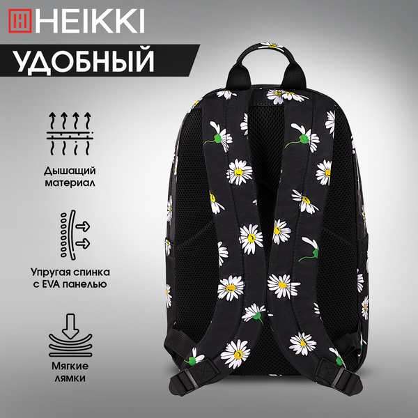 Изображение товара Рюкзак Heikki Camomile / 272525
