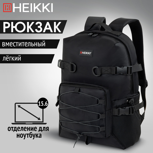 Изображение товара Рюкзак Heikki Flex / 272579