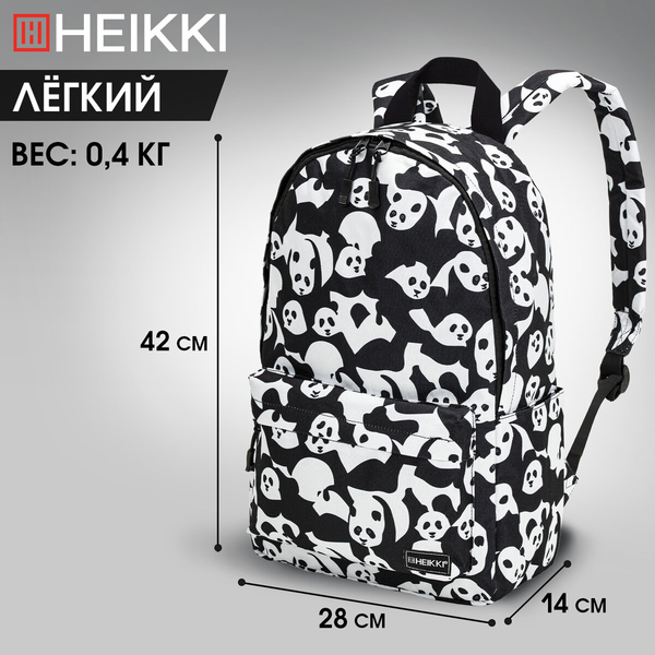 Изображение товара Рюкзак Heikki Pandas / 272544
