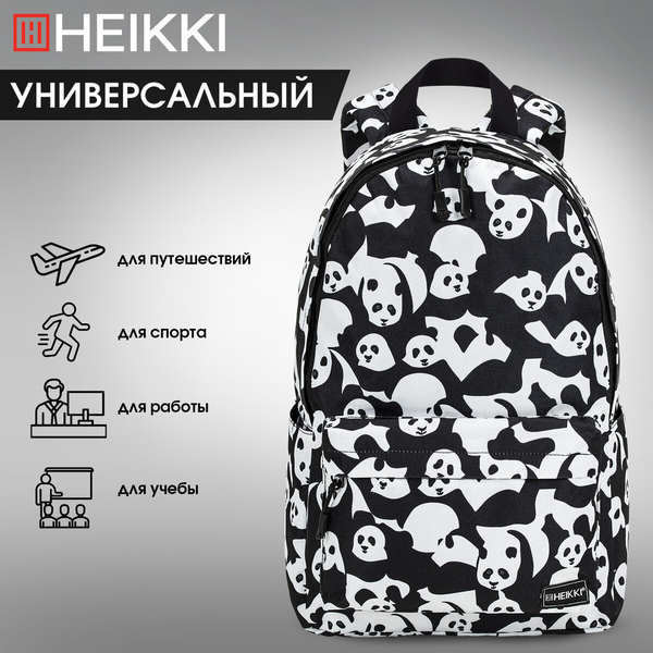 Изображение товара Рюкзак Heikki Pandas / 272544
