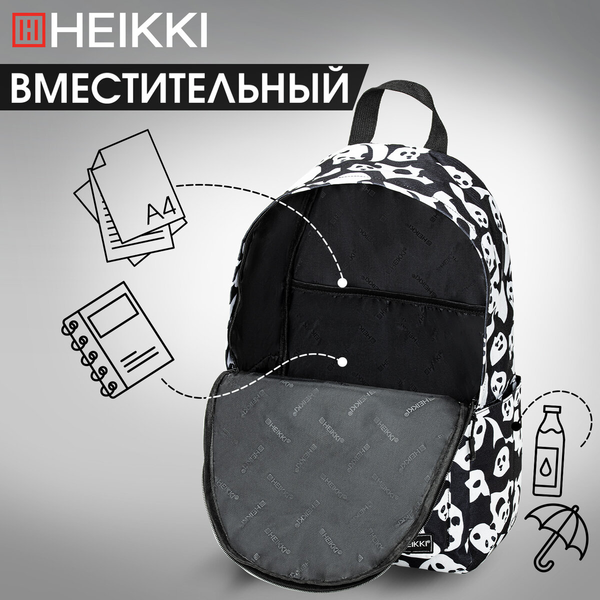 Изображение товара Рюкзак Heikki Pandas / 272544
