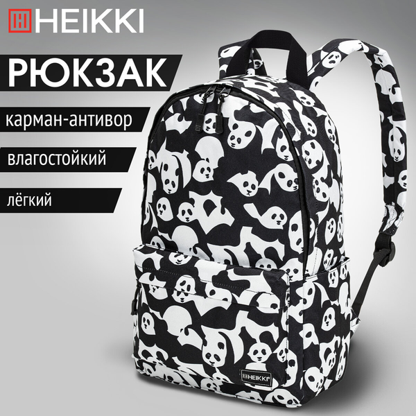 Изображение товара Рюкзак Heikki Pandas / 272544