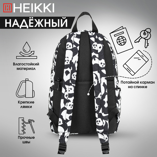 Изображение товара Рюкзак Heikki Pandas / 272544