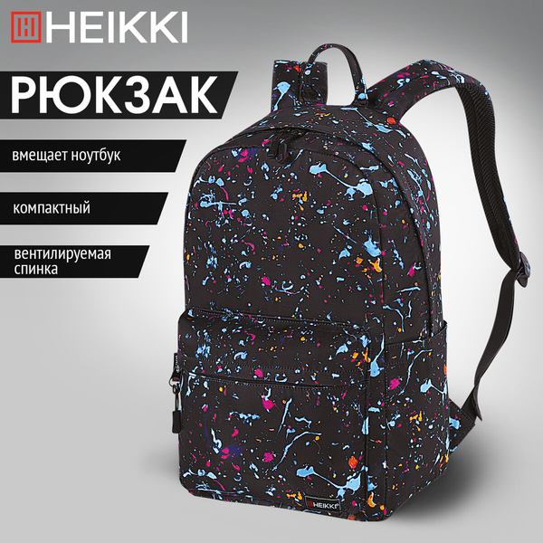 Изображение товара Рюкзак Heikki Splatter / 272529