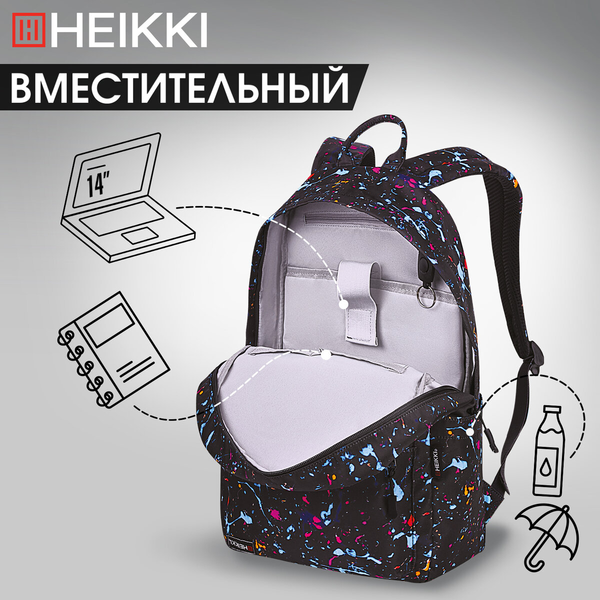 Изображение товара Рюкзак Heikki Splatter / 272529