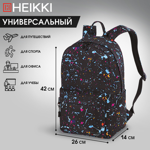Изображение товара Рюкзак Heikki Splatter / 272529