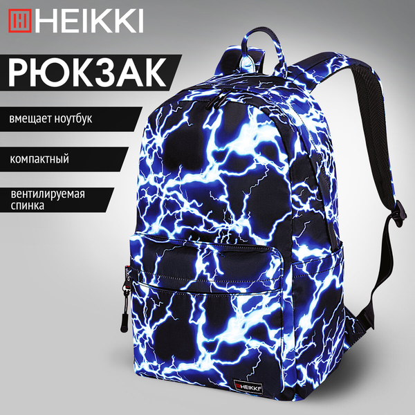 Изображение товара Рюкзак Heikki Lightning / 272530