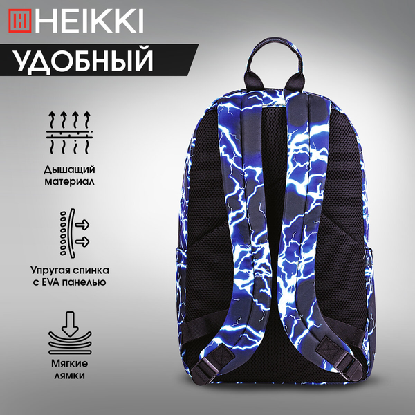 Изображение товара Рюкзак Heikki Lightning / 272530