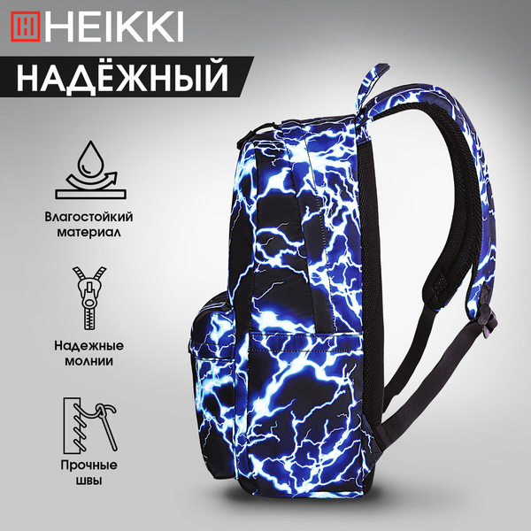 Изображение товара Рюкзак Heikki Lightning / 272530