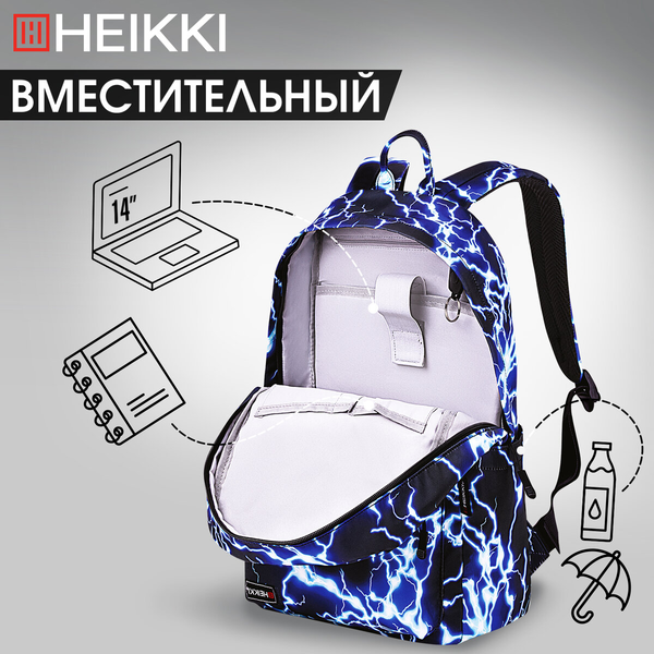 Изображение товара Рюкзак Heikki Lightning / 272530