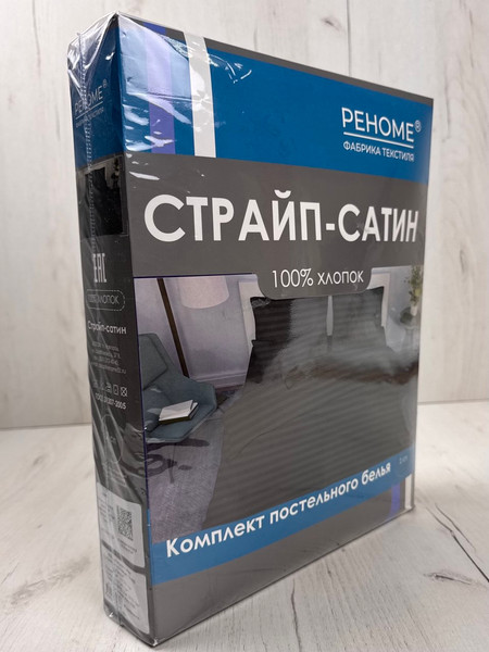 Изображение товара Комплект постельного белья Реноме 1.5сп Графитовая коллекция Графит Ss-003  (страйп-сатин)