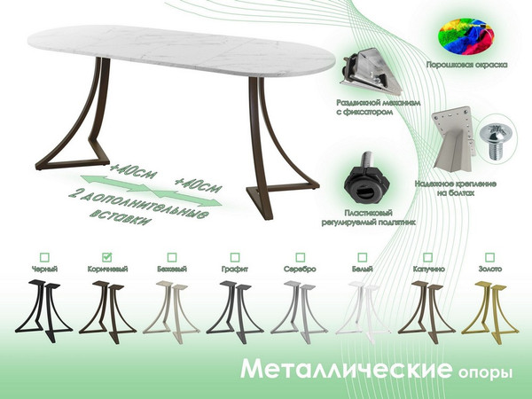 Изображение товара Обеденный стол AMC Elite Е24(1100) D3 (коричневый/мрамор кристалл)