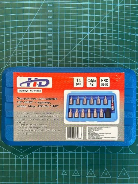 Изображение товара Набор экстракторов H-D HD-05892 (14пр)