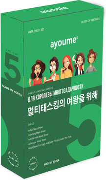 Изображение товара Набор масок для лица Ayoume Queen Of Mistakes Set №2 (5шт)