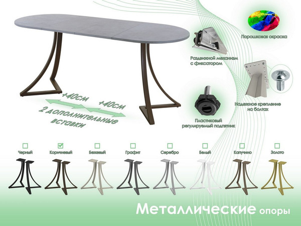 Изображение товара Обеденный стол AMC Elite Е24(1100) D3 (коричневый/бетон чикаго светло-серый)