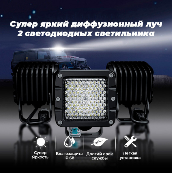 Изображение товара Фара автомобильная Aurora Light ALO-K-2-E4T