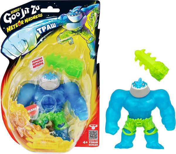 Изображение товара Сквиш GooJitZu Траш Метеор Мэднесс / 67955