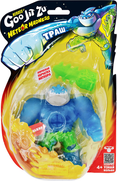 Изображение товара Сквиш GooJitZu Траш Метеор Мэднесс / 67955