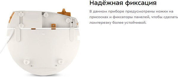 Изображение товара Ломтерезка Kitfort КТ-6811