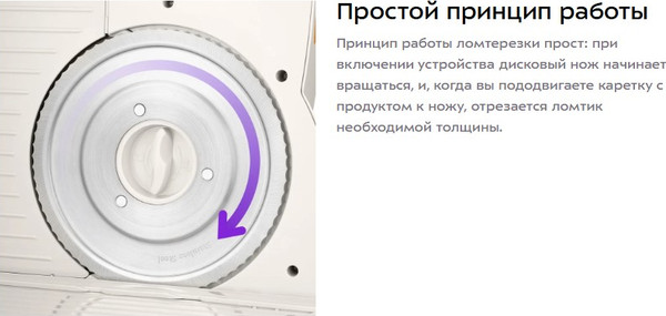 Изображение товара Ломтерезка Kitfort КТ-6811