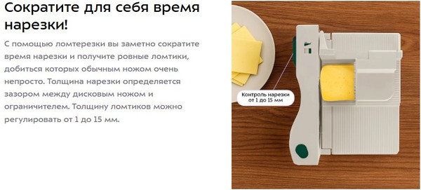 Изображение товара Ломтерезка Kitfort КТ-6812