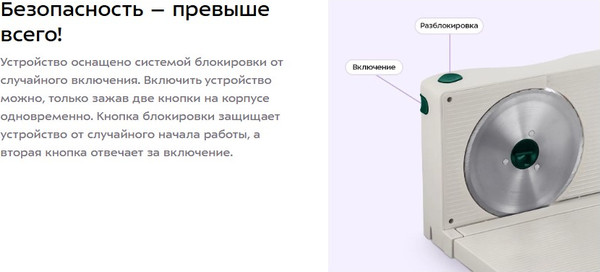 Изображение товара Ломтерезка Kitfort КТ-6812