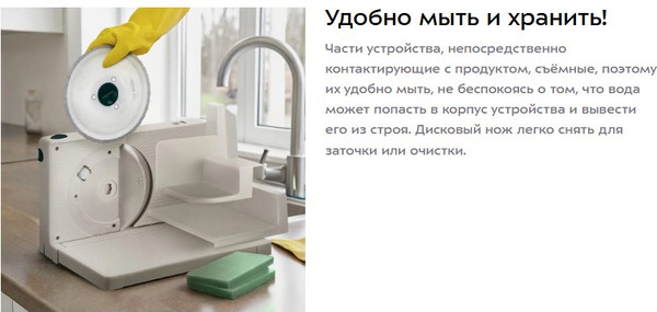 Изображение товара Ломтерезка Kitfort КТ-6812