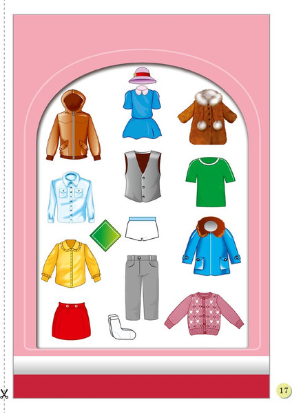 Изображение товара Наглядное пособие Аверсэв Развіцце беларускага маўлення дашкольнікаў. 4-5 гадоў. 2019 (9789851941489)