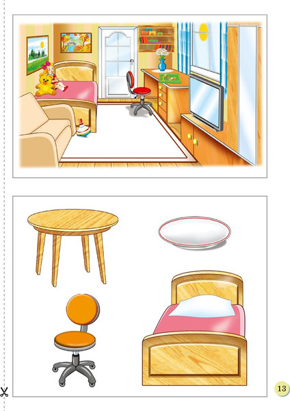 Изображение товара Наглядное пособие Аверсэв Развіцце беларускага маўлення дашкольнікаў. 4-5 гадоў. 2020 (9789851945517)