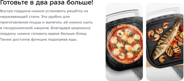 Изображение товара Аэрогриль Kitfort КТ-8150