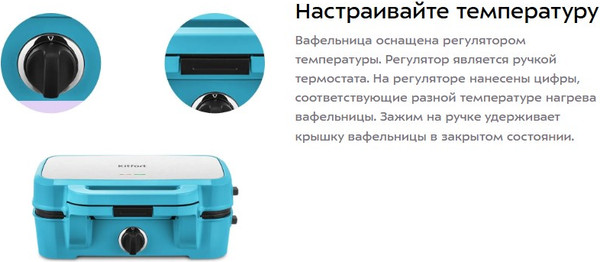 Изображение товара Мультипекарь Kitfort КТ-5602