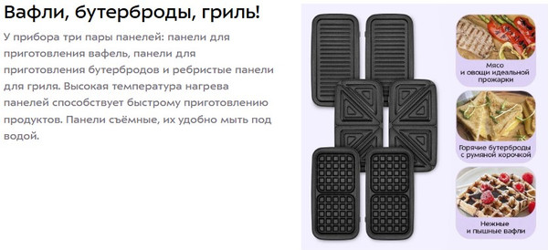 Изображение товара Мультипекарь Kitfort КТ-5602