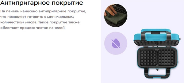 Изображение товара Мультипекарь Kitfort КТ-5602