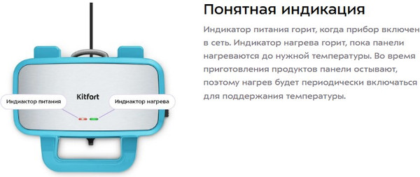 Изображение товара Мультипекарь Kitfort КТ-5602